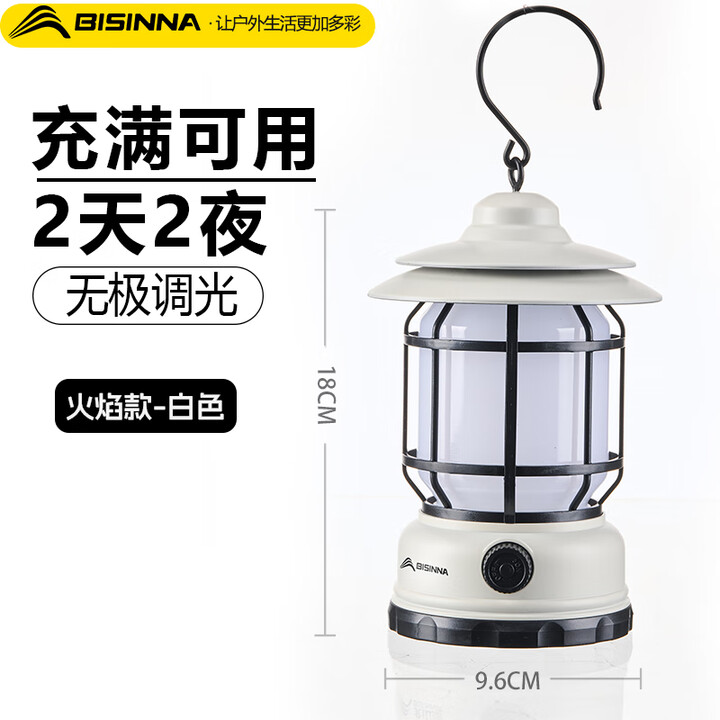 北山狼 户外露营灯 氛围灯 营地挂式LED手提灯 帐篷照明灯充电超长续航 火焰款-白色
