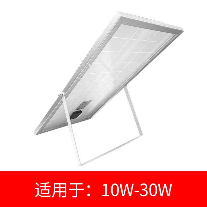 光伏太阳能支架易安装可调角度三角U型安装屋顶阳台地面支架支架 10W- 30W通用U型支架