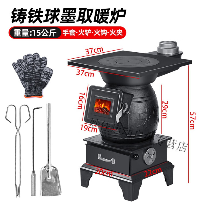 花乐集铸铁加厚取暖炉新款柴煤两用煤炭炉子采暖柴火农村家用室内火炉 大号铸铁炮弹炉