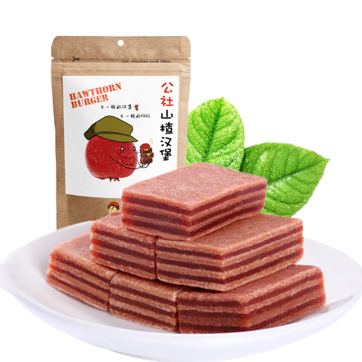 沂蒙公社山楂汉堡220g 无添加剂休闲零食蜜饯果干山楂制品零...