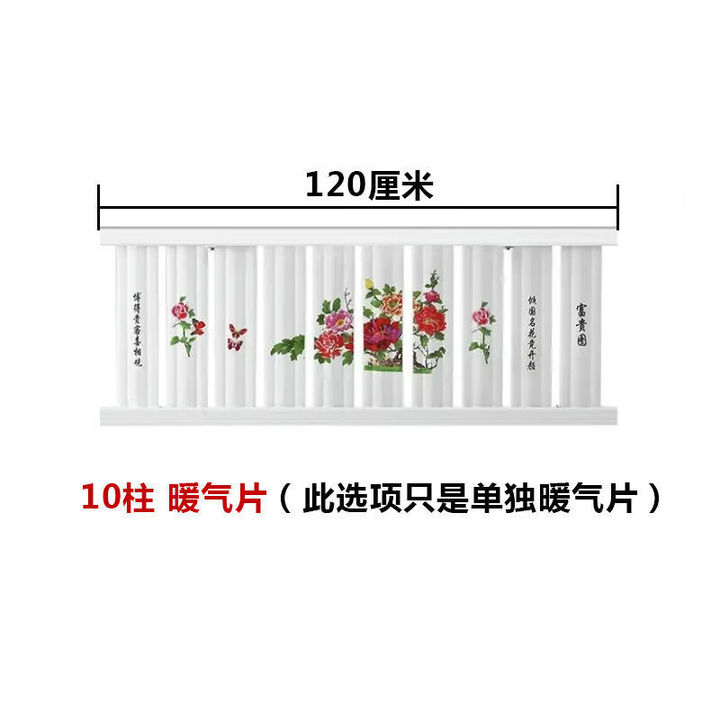 谷舰沐冬季家用农村室内带暖气片煤炭取暖炉子蜂窝煤柴火炉节能 10柱暖气片