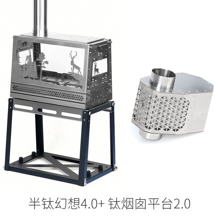 GREENSTOVE绿炉钛幻想 Fantasy Ti 户外柴火炉帐篷取暖炉烧烤火炉 半钛幻想1号+钛火星抑制器