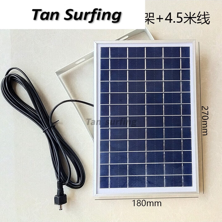 芮帕（RUIPA）太阳能电池板家用户外庭院灯太阳能灯配件6V光伏发电板路灯充电板 6V6W太阳能板+4.5米线支架螺丝
