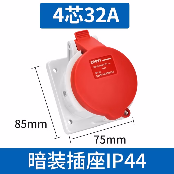 正泰电气 工业插头 工业插座 工业连接器 工业耦合器 航空插头公母 暗装插座 4