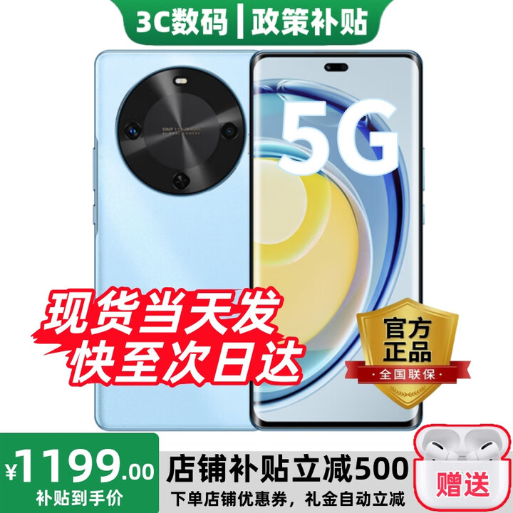 华为智选新品5G手机 30 鸿蒙生态2025热销 24期【免息】1.5K双曲护眼屏 6100mAh超能续航 补贴 12+256GB冰晶蓝 399礼包套装版【赠180天碎屏险+1年店铺延保】