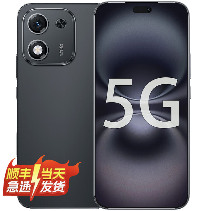 Hi nova 华为智选手机 X70i 新品 5G手机  防水 防摔 一亿像素 AI拍照键 AI高亮OLED护眼屏 6000mAh大电池 绒黑色 12+512GB