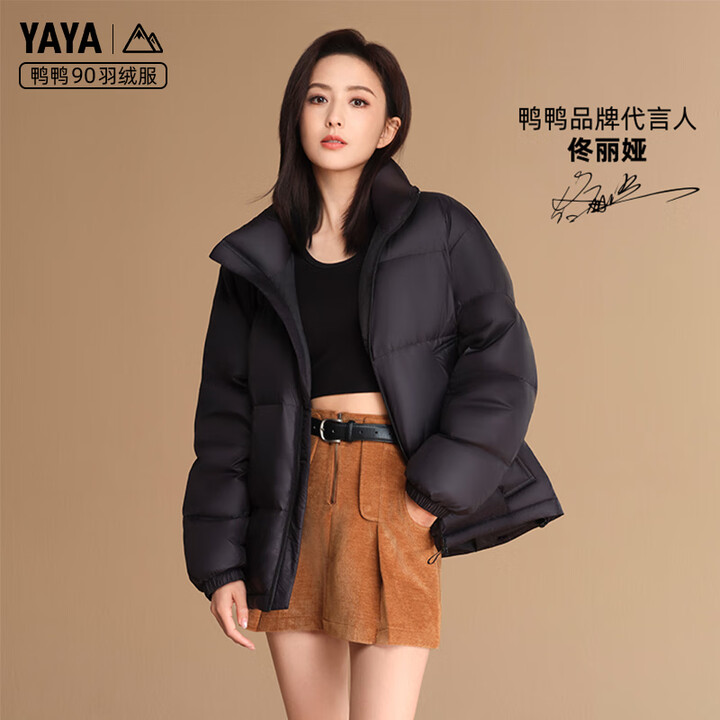鸭鸭（YAYA）佟丽娅同款情侣羽绒服女短款2024冬季新款纯...