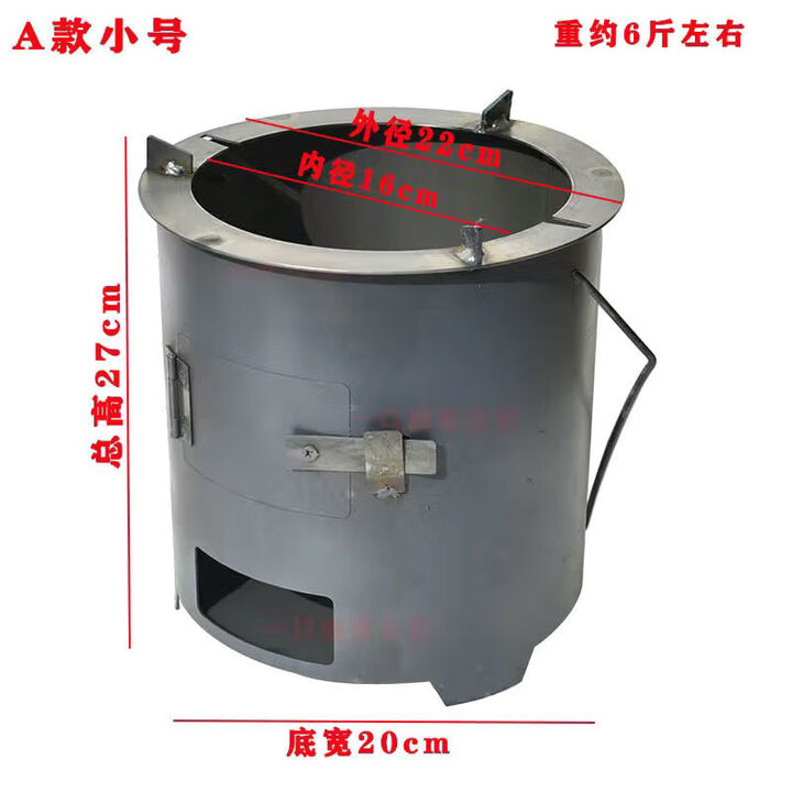 柏潮加厚钢板炉柴火炉木炭炉围炉煮茶取暖户外烧烤家用多功能烧煤煮饭 A款小号便携式烤炉
