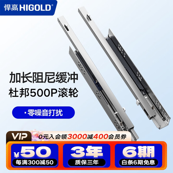 抽屉轨道二节轨隐藏式阻尼托底滑轨缓冲抽屉滑道导轨 二