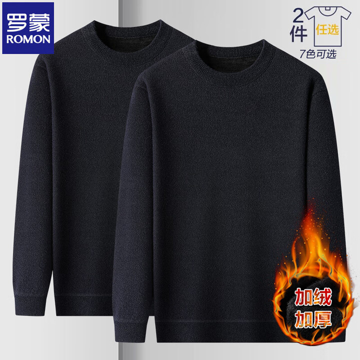 罗蒙（ROMON）仿雪貂绒毛衣冬季一体加绒加厚保暖上衣男士休...