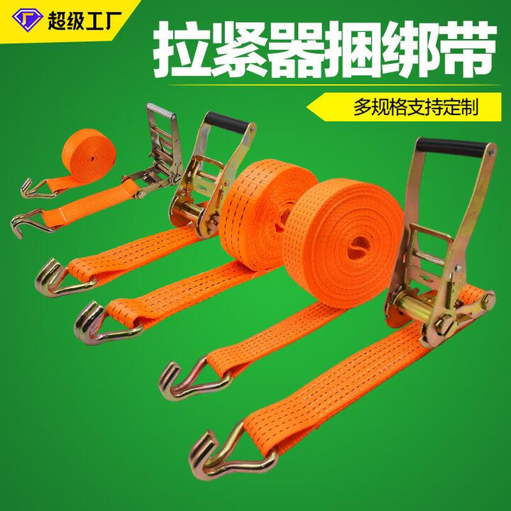 惠利得定制绳货车捆绑带扁带收紧器固定绳布带紧绳器涤纶织带拉紧器定制 长13米 宽38cm承重2T【图片 价格 品牌 报价】-京东