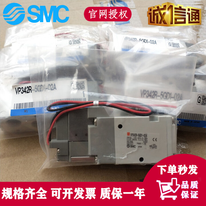 1 PCS NEW IN BOX SMC solenoid valve VP742R-5GD1-04A