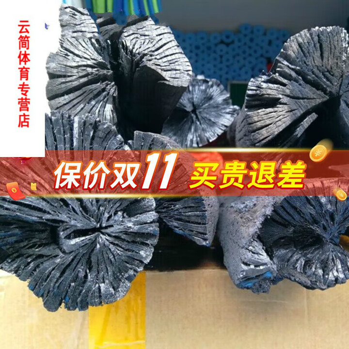 云影之间青冈木炭青钢炭青杠树碳烧烤用品烧烤炭木炭金刚木炭取暖户外野炊 50斤装青冈炭