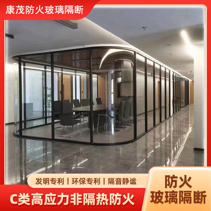 防火玻璃隔断 A类防火玻璃 医院防火玻璃隔断 全钢防火玻璃隔断【图片 价格 品牌 报价】-京东