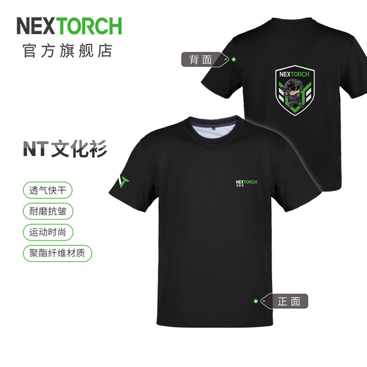 纳丽德（NEXTORCH）文化衫圆领短袖T恤夏季衣服速干透气运动上衣 文化衫 XL