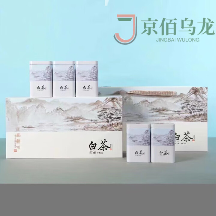 岩亥正宗安吉白茶2026年新茶安吉绿茶珍稀白茶礼盒装正宗高山明前茶叶 礼盒装5罐装共250g【图片 价格 品牌 报价】-京东