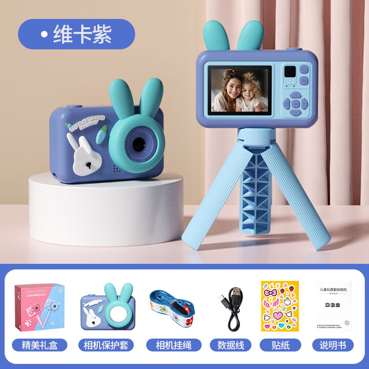 乐乐鱼仿真儿童照相机高清数码相机拍照学生玩具女孩儿童生日礼物...