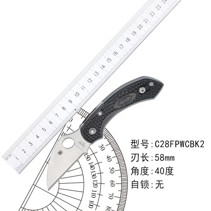 SPYDERCO美国蜘蛛C28FPWCBK2蜻蜓Dragonfly便携户外折刀鸟嘴VG-10 C28FPWCBK2 60°以下 85mm 4.8cm