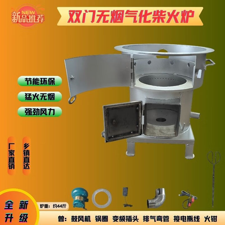 新款双门加厚户外家庭气化炉节能无烟炉灶节能猛火炉灶 银灰色 32款内径32cm外径38cm内胆6毫米