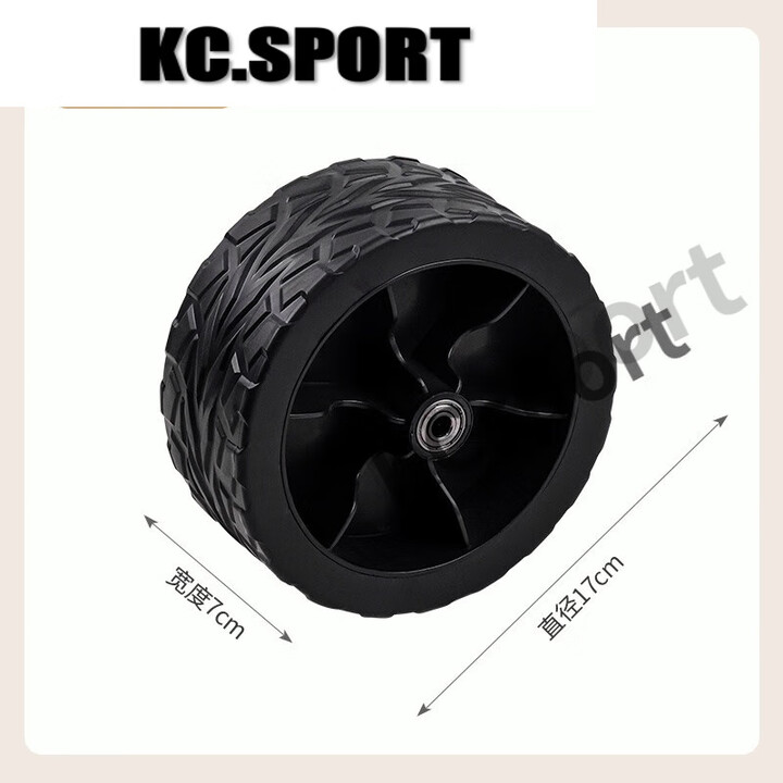 糜鸿（MIEHONE）露营车通用配件遮阳雨伞桌板桌子刹车架拉杆布套摆摊小推车 越野轮