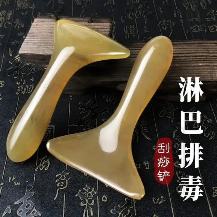 新款刮痧板刮腿通用颈部脖子腿部背刮痧加宽面部美容弧形刮痧铲子 颈部刮痧按摩铲2个装送【精油图【图片 价格 品牌 报价】-京东