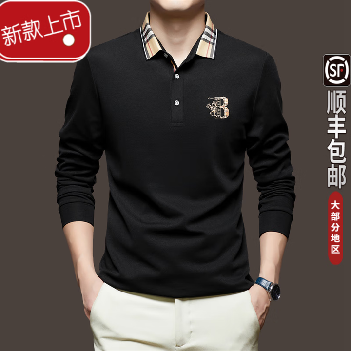 B PRORSUM国际大牌男装男士polo衫纯棉休闲高端打底衫长袖t恤潮 黑色 2XL 180/96A合适155-175斤【图片 价格 品牌 ...