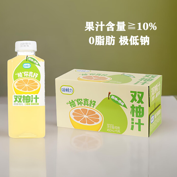 味畅力西柚胡柚双柚汁低脂复合果汁饮料果汁含量高酸甜可口原装整箱15瓶 味畅力双柚汁450ml*15瓶/箱【图片 价格 品牌 报价】-京东