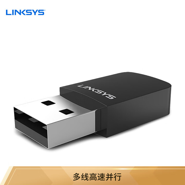 领势（LINKSYS）WUSB6100M-AS AC600M...