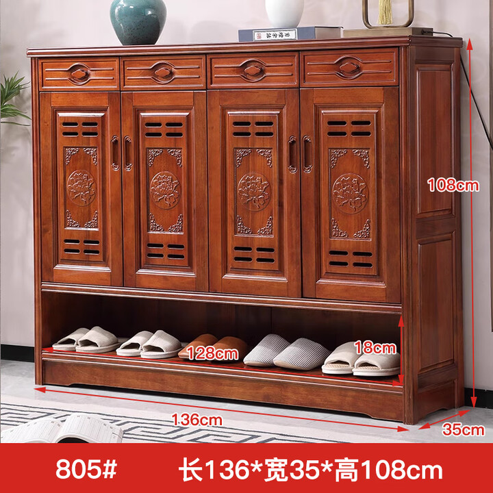 粤雅居 鞋柜实木香樟木中式仿古两三四门鞋架多层大容量整装木质鞋柜 805#四门鞋柜【整装发货】花梨色【图片 价格 品牌 报价】-京东