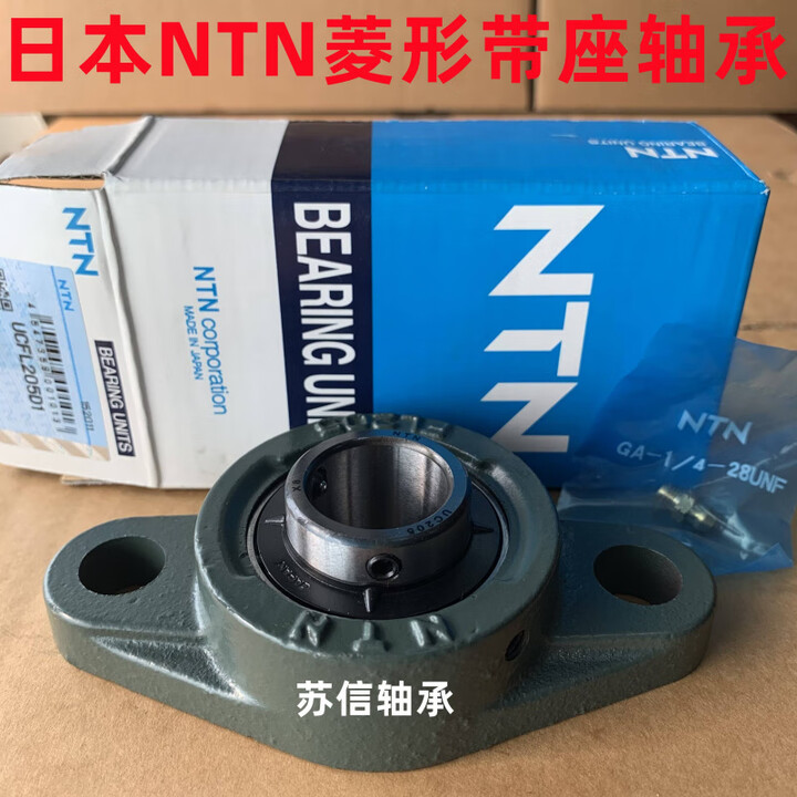 迈恻亦日本NTN进口带座轴承UCFL204 FL205 FL206 FL207 FL208 FL209 210 NTN-UCFL206 其他 ...