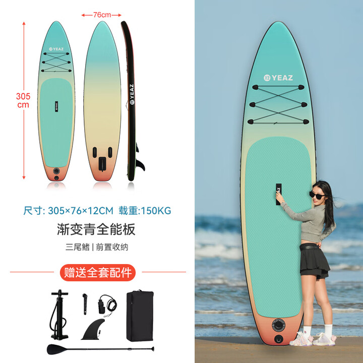 蓝科SUP充气桨板站立式漂流钓鱼板竞速冲浪板划水板浆板船划桨浮板 【特惠】随机全能板【图片 价格 品牌 报价】-京东