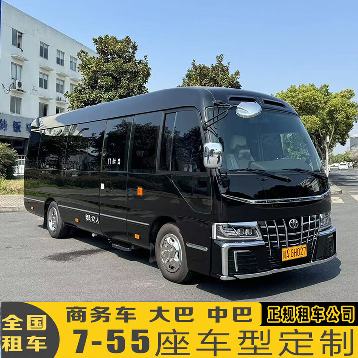上海豪华丰田考斯特商务车包车租车带司机接送机场火车站中巴大巴租赁带奔驰别克 16座豪华中巴商务 市区近郊包车订制【图片 价格 品牌 报价】-京东