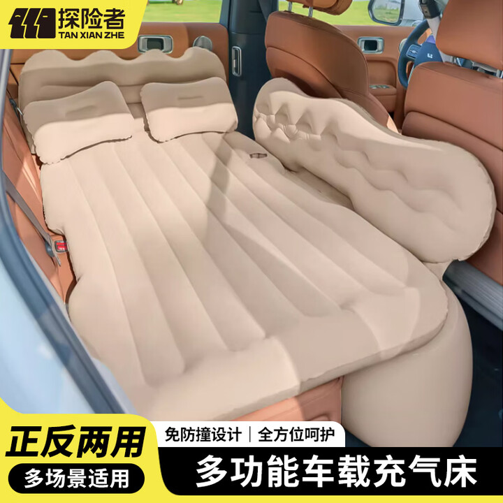 探险者户外充气床垫防潮垫气垫床打地铺多功能车载充气垫正反两用垫 植绒米色送电泵+双储物墩头枕