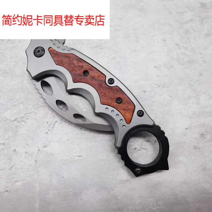 简约妮卡鹰爪折叠刀小刀爪子刀具防身户外折刀水果把cs练手瓜果刀60%B0以 灰色 60%B0以上 x 6cm x 12cm