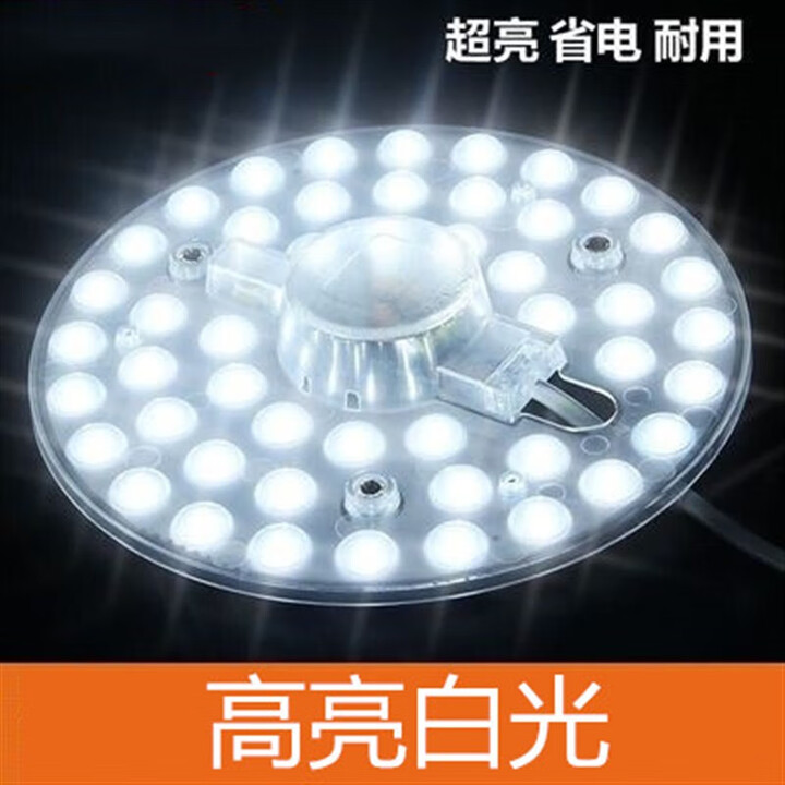 法玛奇LED吸顶灯灯芯圆灯盘光源灯板替换灯管12W18W24W36W40W暖 白光24瓦17厘米【图片 价格 品牌 报价】-京东