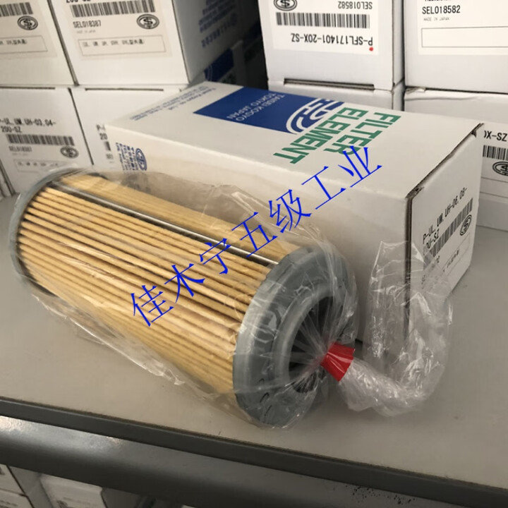 P-UL UM UH-06 08-20U/40U/10U/40UW/RGC大生滤芯全新 P-UL UM UH-06 08-10U【图片 价格 ...