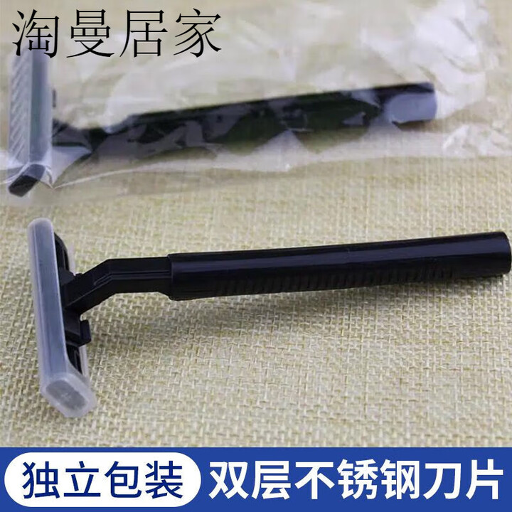 语森忆一次性刮胡刀100支酒店一次性剃须刀刮胡刀套装旅游洗漱用品便携 锋利刀片三层剃须刀+4ml剃须 100把【图片 价格 品牌 报价】-京东