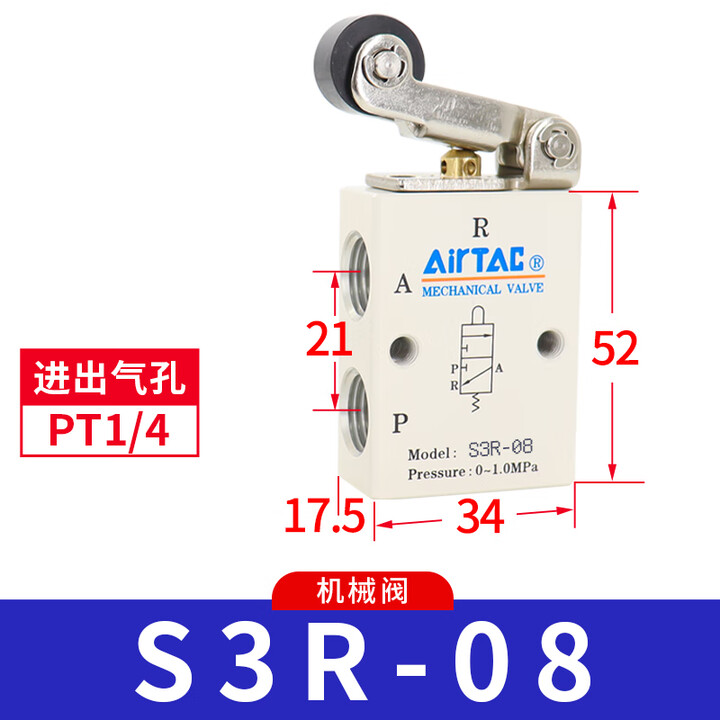 Valvola Di Regolazione Airtac S3R-M5 &ndash; Nuova, Modello S3R-06/S3R-08/S3R-M5