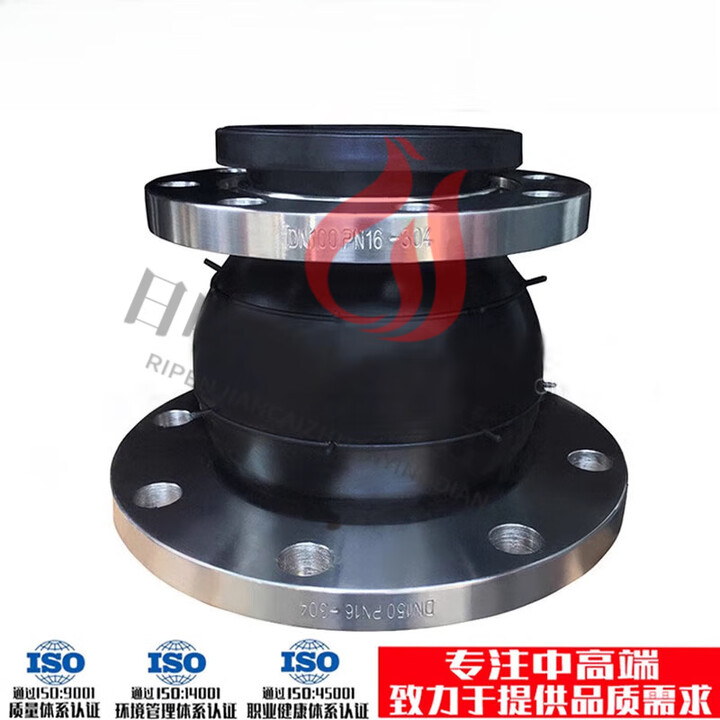 久优佳佳溥畔不锈钢304同心异径橡胶软接头可曲挠变径软连接管道避震喉 国标SS304法兰+EPDM异径【图片 价格 品牌 报价】-京东