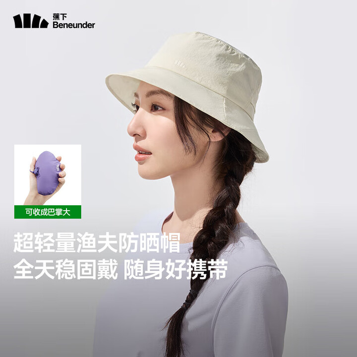 【蕉下蕉下轻薄自收纳渔夫防晒帽GP739】蕉下（beneunder）轻薄便携收纳渔夫帽防晒帽遮阳帽女登山帽太阳帽子男GP739海岩灰【行情 ...