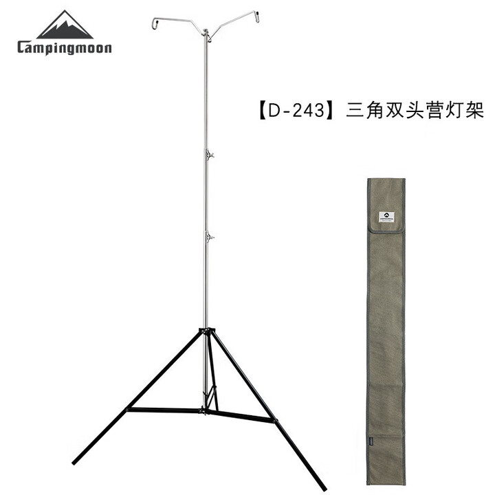 柯曼不锈钢三节灯架营柱可挂大型汽灯煤油灯LED露营灯架D-243