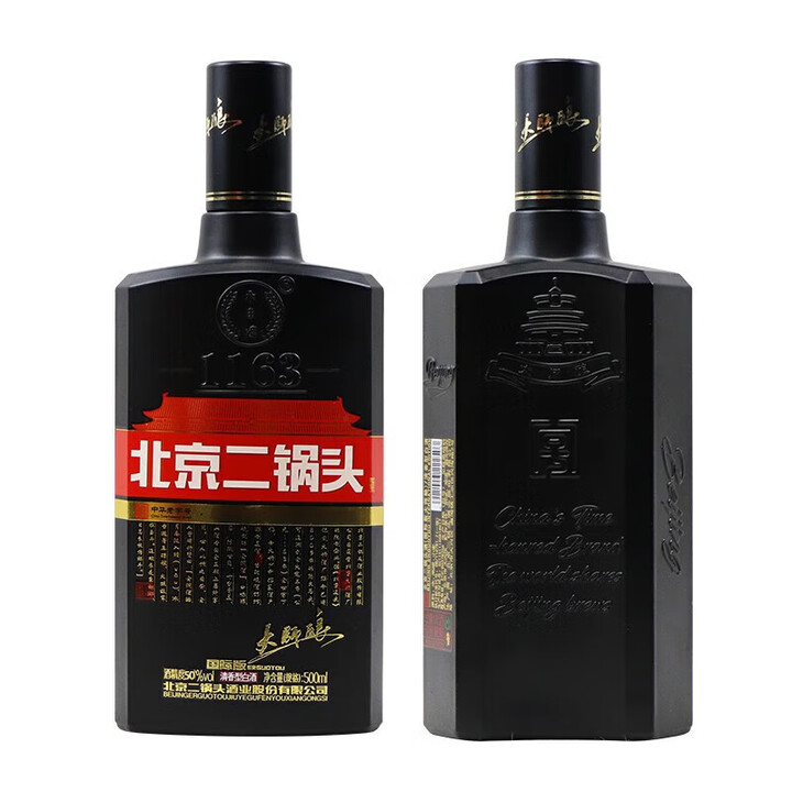 永丰牌北京二锅头酒 清香型白酒 纯粮食酒 50度 500mL...