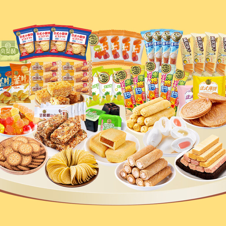 徐福记休闲零食大礼包780g糕点零食饼干礼包儿童零食礼包 【...