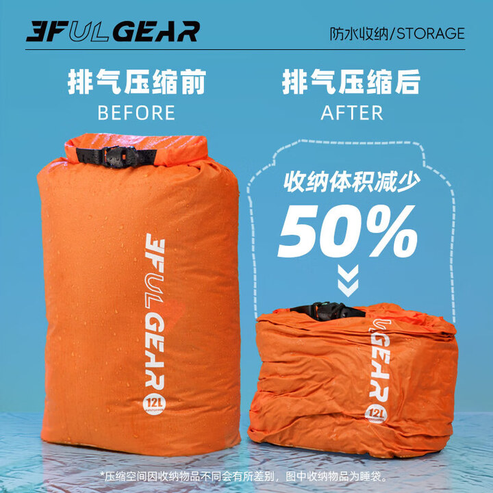 三峰出三峰出收纳袋抽真空可排气防水漂流溯溪旅行便捷压缩袋三峰收纳包 210T面料（颜色随机） 24L（尺寸54cmX43cm)