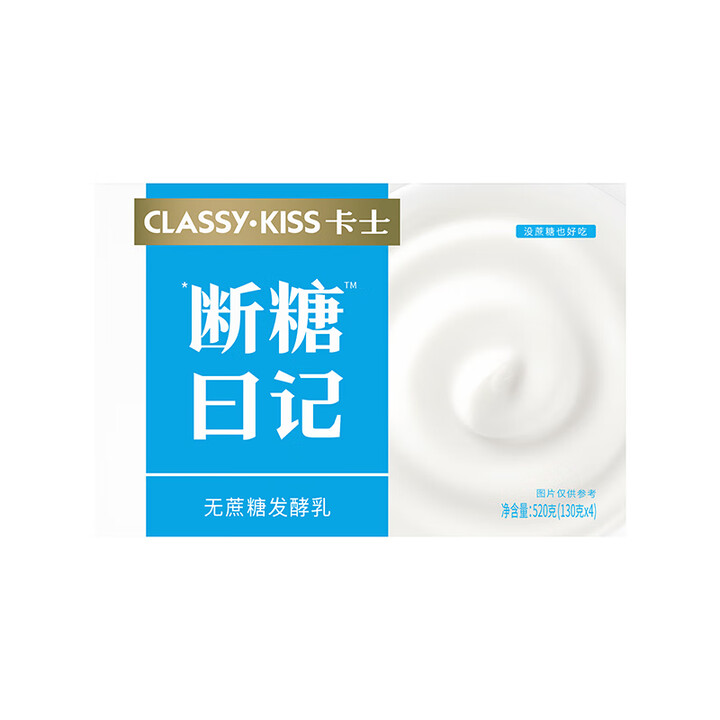 卡士卡士酸奶断糖日记发酵乳130g原味酸牛乳0蔗糖控糖营养早餐代餐奶 卡士断糖日记130g*12盒（三组）【图片 价格 品牌 报价】-京东