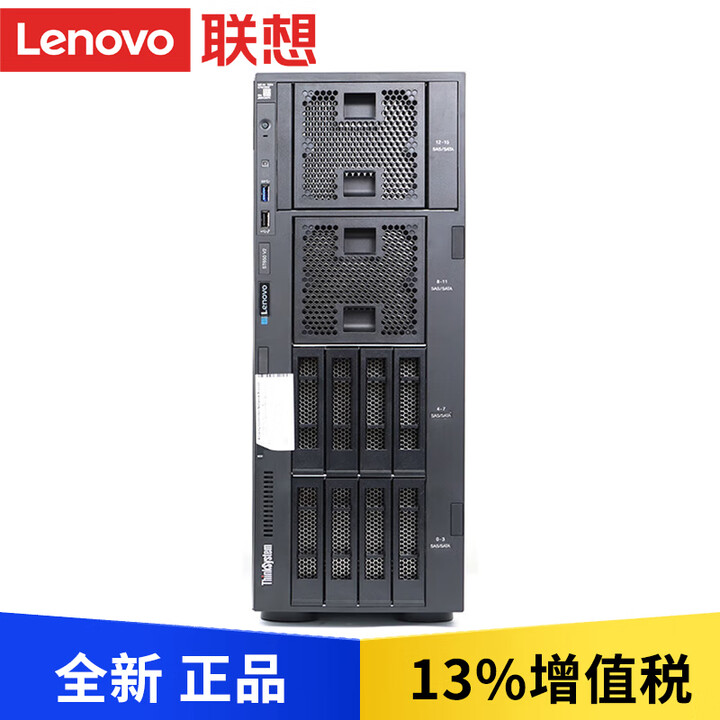 Lenovo/联想 ThinkSystem ST650V3 塔式服务器主机 深度学习GPU加速计算DeepSeek本地部署 1颗4410Y ...