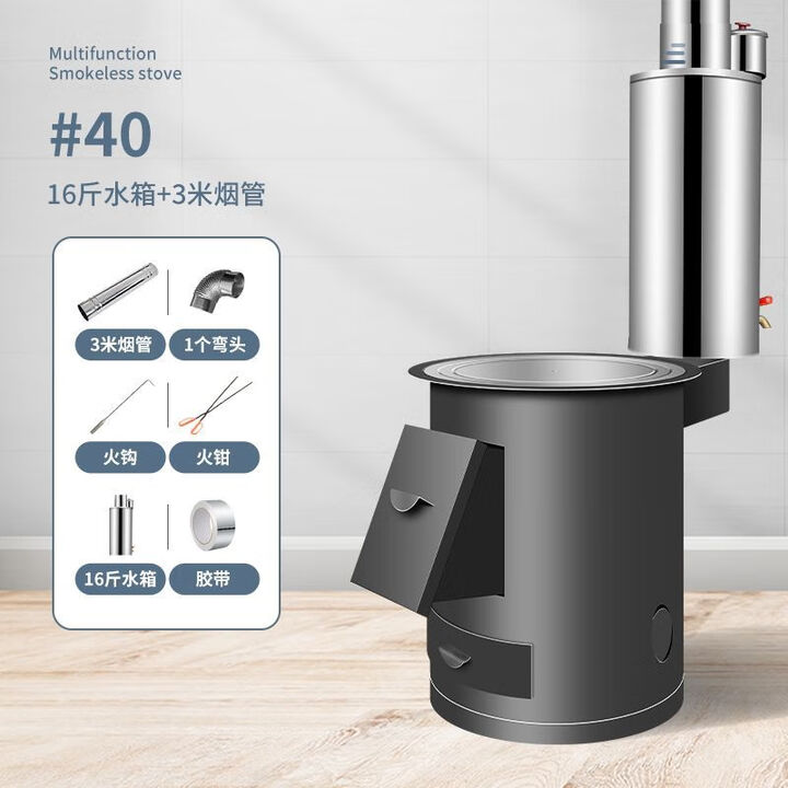 柴火灶家用农村室内户外烧木柴铁大锅灶台炉移动新型节能便携庭院 40cm黑圆桶+水箱3米烟管配件