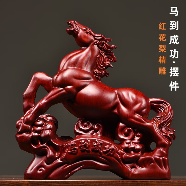 生肖木马运势如何(属木马的性格)