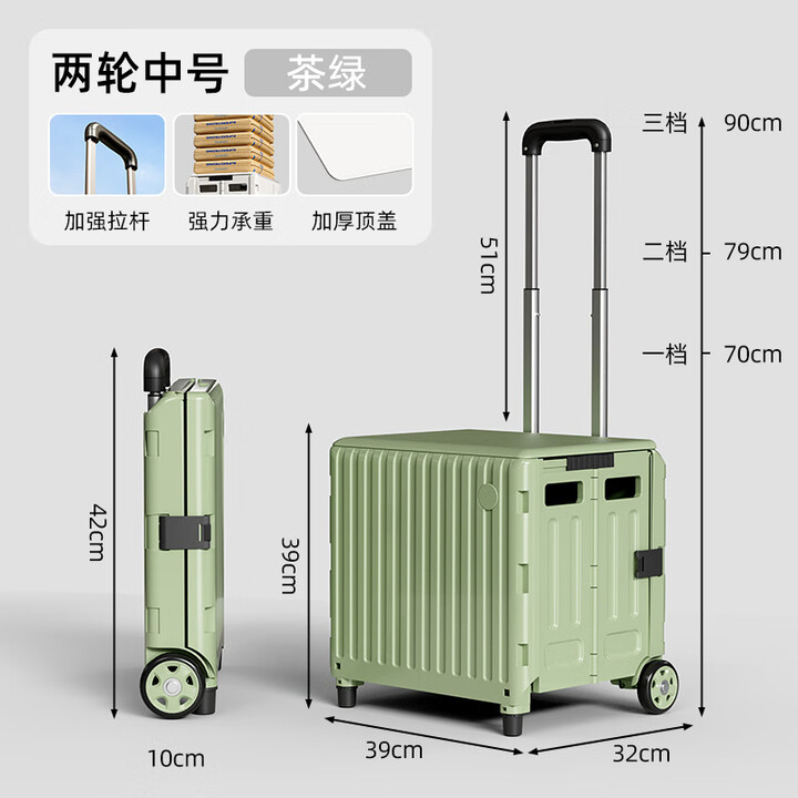 赟娅露营车户外旅行营地手拉车拉杆推车折叠野餐车购物买菜快递小拖车 【茶绿】中号-2轮-加厚斜拉款