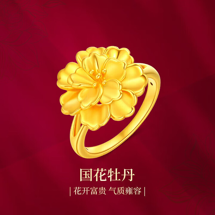 【梦金园黄金戒指】梦金园黄金戒指牡丹花硬金戒指显大指环闭口女戒生日礼物【行情 报价 价格 评测】-京东